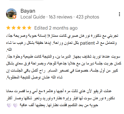 تقييم عميل 1